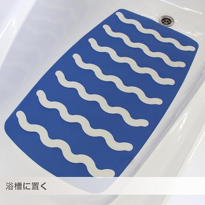 SafeLand Patented Non-Slip Bath, Shower, Tub Mat, TPR Material, Eco-Friendly, Non-PVC, Color Combo, Machine Washable, Durable, with Powerful Gripping Suction Cups, Wave-31 (17"x30")