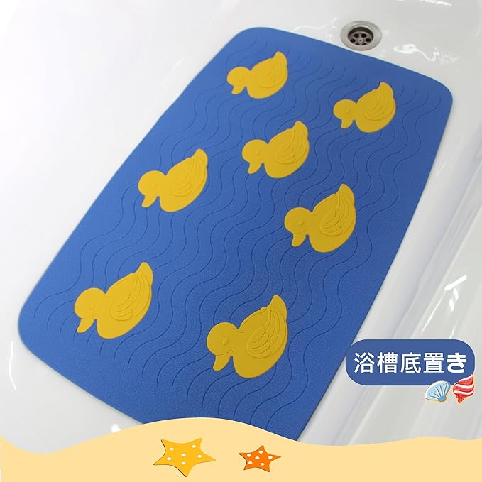 SafeLand Patented Non-Slip Bath, Tub, Baby Mat, TPR Material, Eco-Friendly, Non-PVC, Color Combo, Machine Washable, No-Odor, with Powerful Gripping Suction Cups, Duck-34 (16"x27")