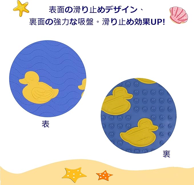 SafeLand Patented Non-Slip Bath, Tub, Baby Mat, TPR Material, Eco-Friendly, Non-PVC, Color Combo, Machine Washable, No-Odor, with Powerful Gripping Suction Cups, Duck-34 (16"x27")
