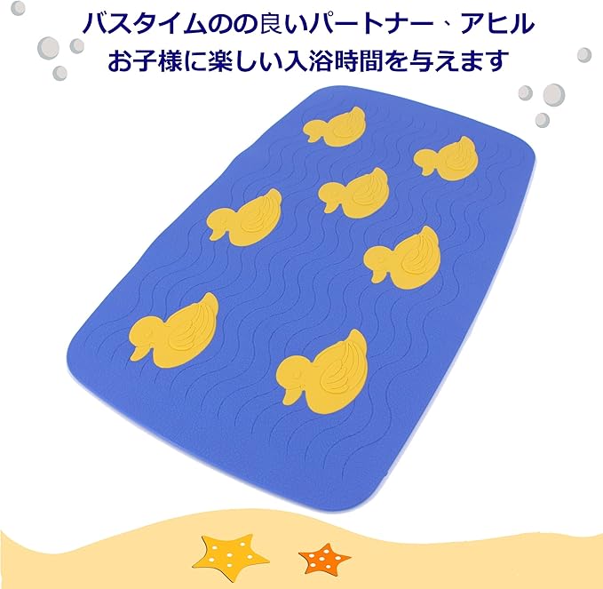 SafeLand Patented Non-Slip Bath, Tub, Baby Mat, TPR Material, Eco-Friendly, Non-PVC, Color Combo, Machine Washable, No-Odor, with Powerful Gripping Suction Cups, Duck-34 (16"x27")